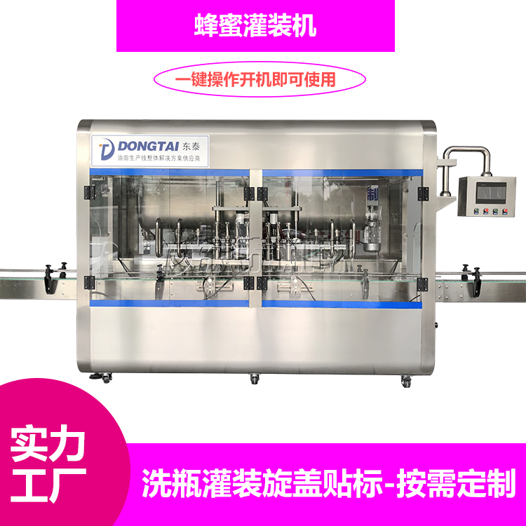 低成本投資全自動(dòng)辣椒醬灌裝機(jī)帶來的高利潤！
