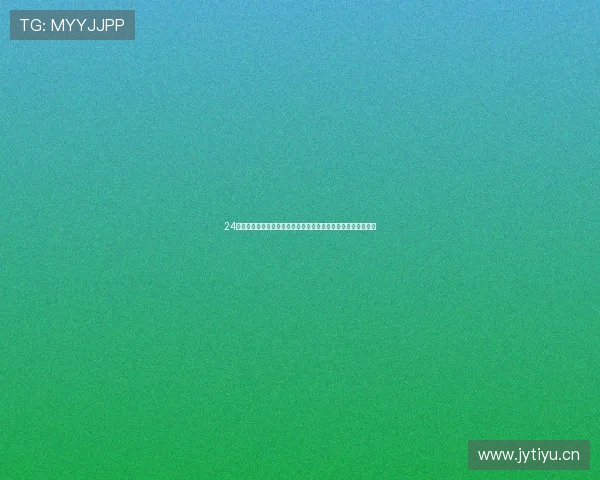 24小时免费直播高清畅享精彩内容随时随地观看体验升级平台首选